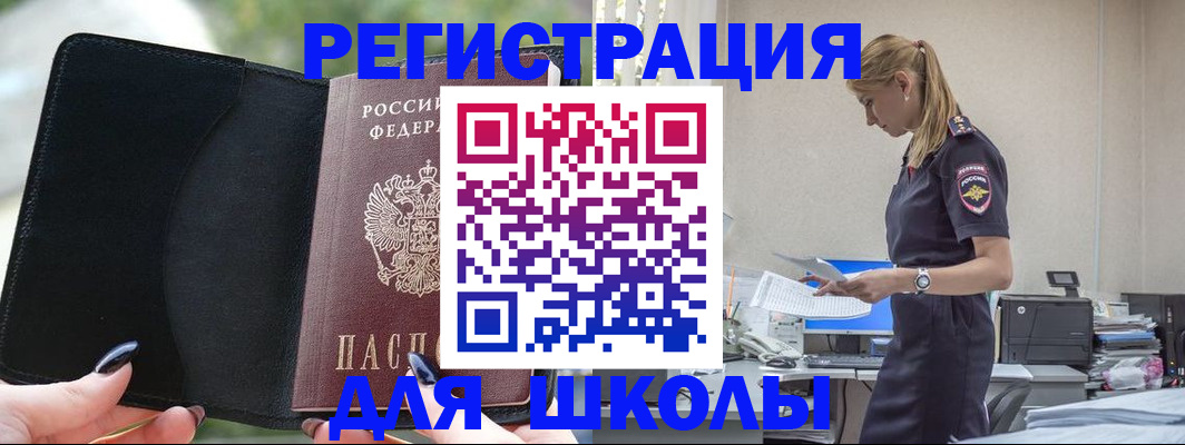 прописка в квартире в Ковдоре