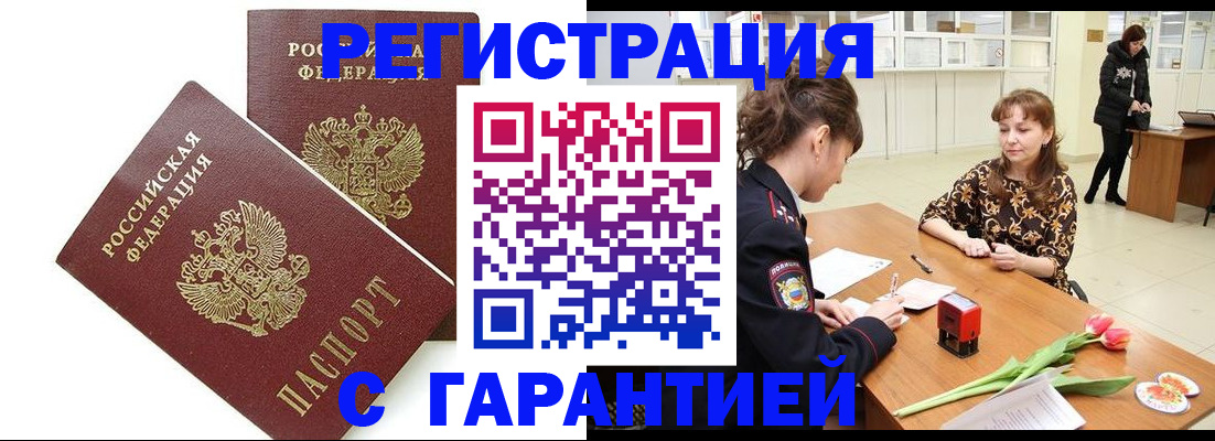 временная регистрация госуслуги в Ковдоре