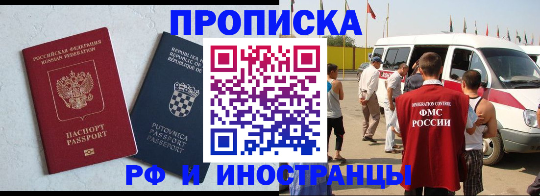 временная регистрация адрес в Ковдоре